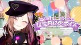ベルモット・ベルーナ