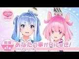 米プリンセス