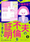 ぱん田ぱん太