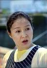 永島暎子