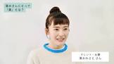 清水みさと