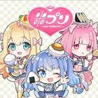 米プリンセス