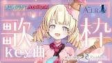天彩たたん