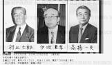 伊坂重孝