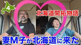 おっ!チャンネル