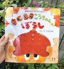 536 (イラストレーター)