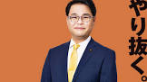 保岡宏武