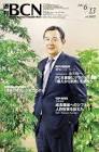 金川裕一
