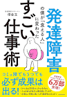 借金玉