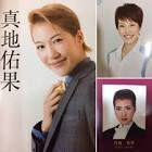 真地佑果