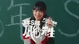 小島凪紗