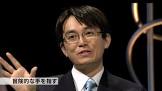 羽生善治