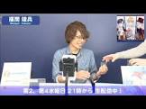 福間竣兵