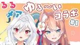 メアノ (VTuber)