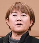 山田邦子
