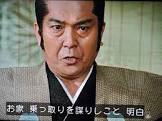 御木本伸介
