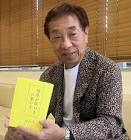 窪田等