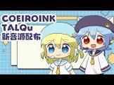 緩音ヒグ