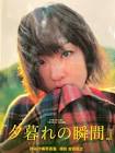 神谷沙織