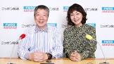 田中美和子