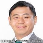 益田康平
