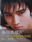 藤岡真