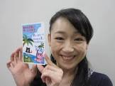 豊田綾乃