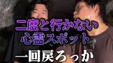 否メンディ