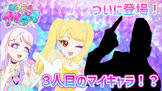 プリティーしろくま