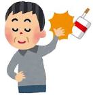 ニコチンおじさん