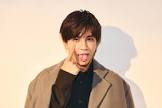 岩田剛典