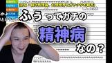ふぅ (実況プレイヤー)