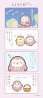 ふくろう (すみっコぐらし)