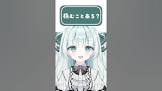 无理 (VTuber)