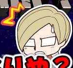 エーミール (ゲーム実況)