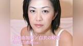 桜田由加里