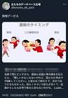 女たちのデータベース広場