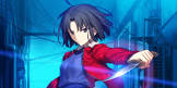 両儀式 (FGO)