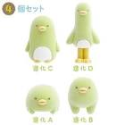 ぺんぎん？ (すみっコぐらし)