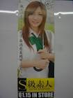 河純ひなみ