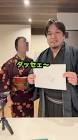 御代田悟