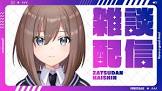 小雪 (VTA)