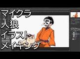 せらみかる