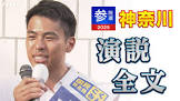 籠島彰宏