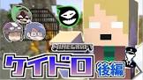 エーミール (ゲーム実況)