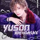 ゆそん (らぶしっく)