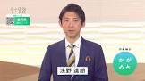 浅野達朗