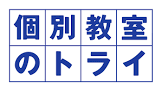 土井トライ