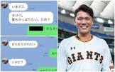 坂本勇人