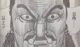 昌文君